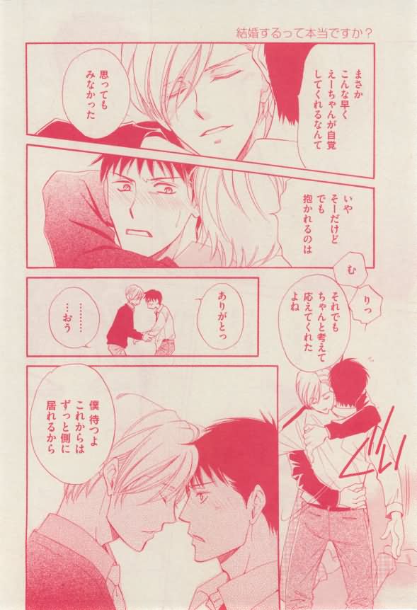 花音 2015-02 - Page 260