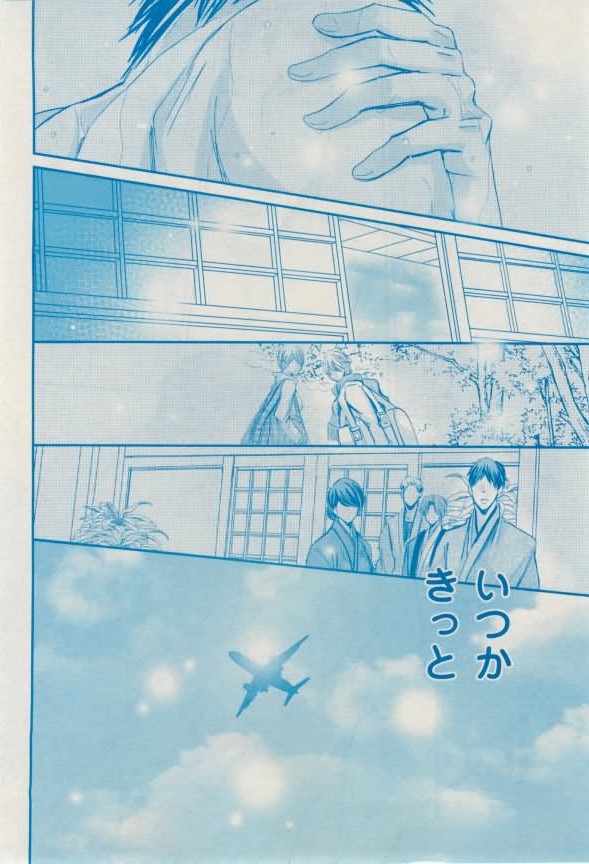 花音 2015-02 - Page 352