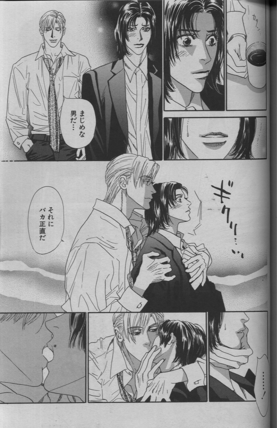 麗人 2005-09 - Page 309