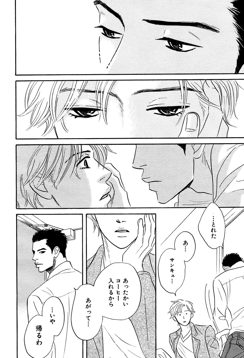 麗人 2006-03 - Page 25
