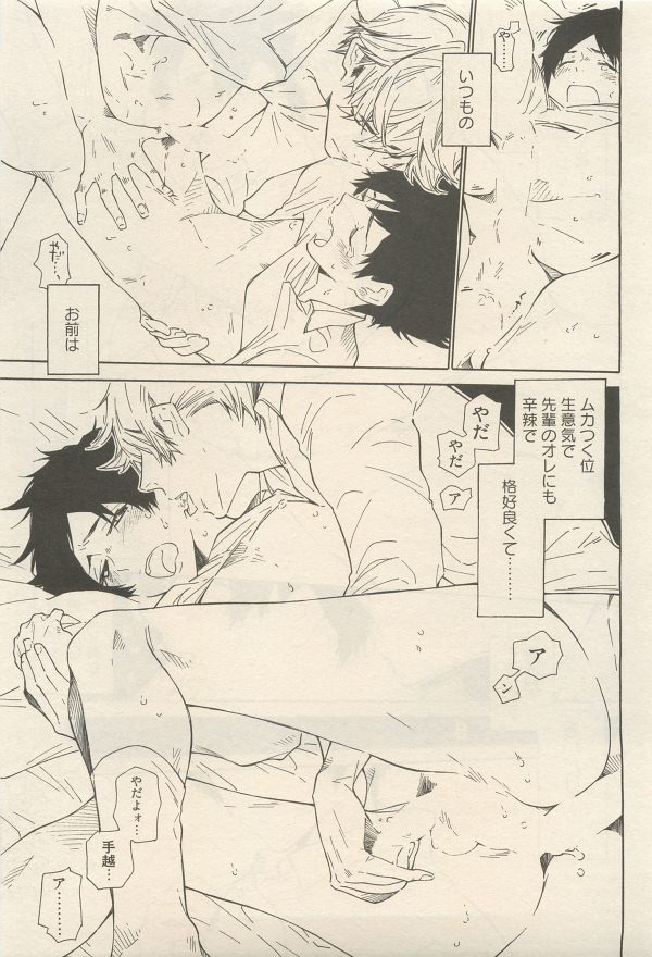 麗人 2014-11 - Page 201