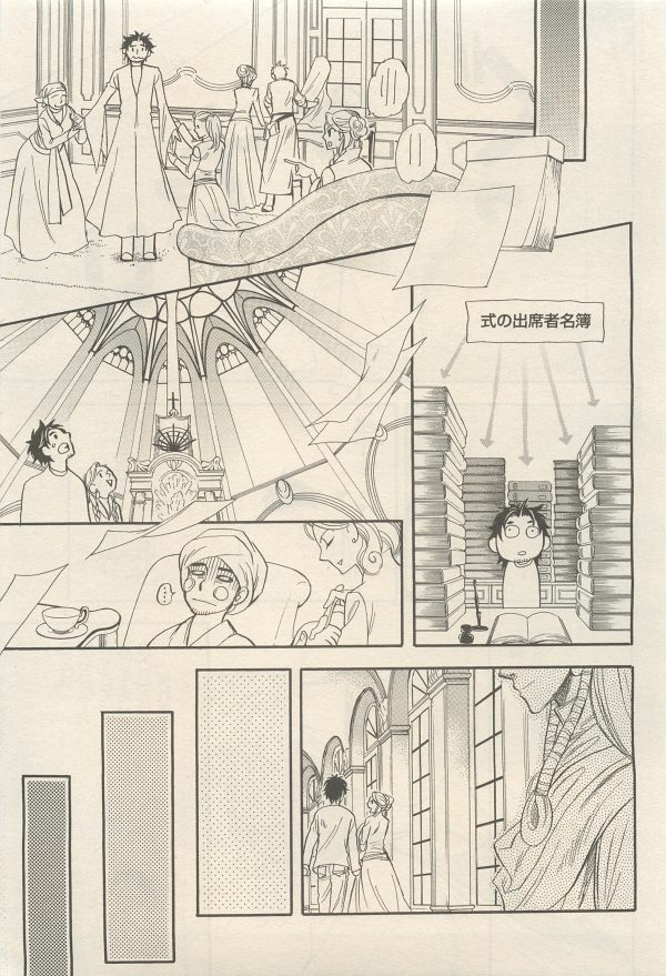麗人 2014-11 - Page 279