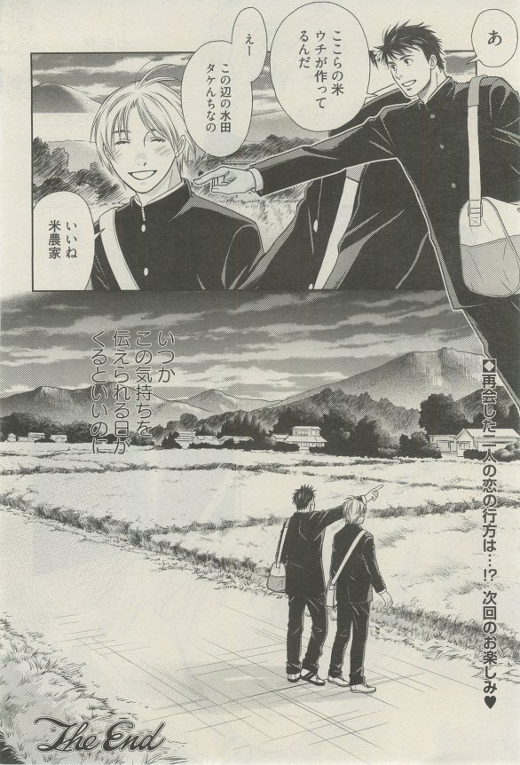 麗人 2015-03 - Page 163