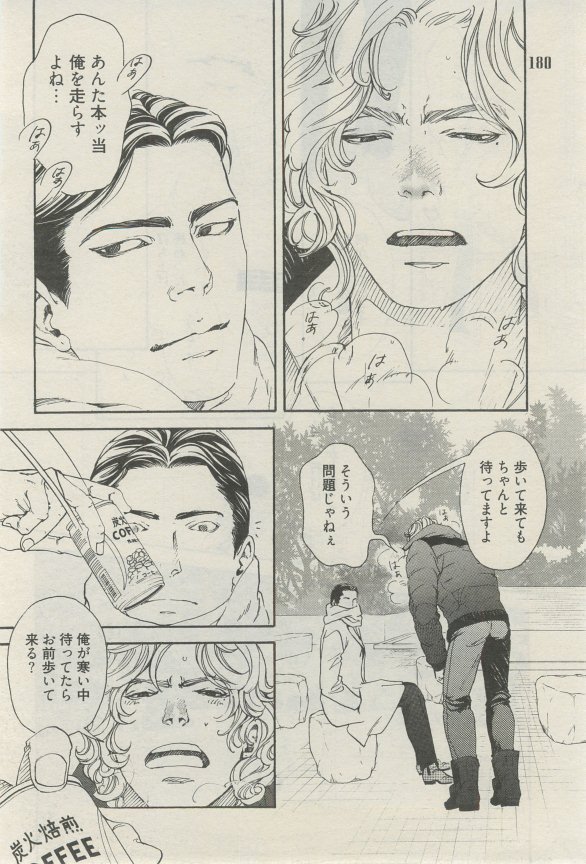 麗人 2015-03 - Page 177