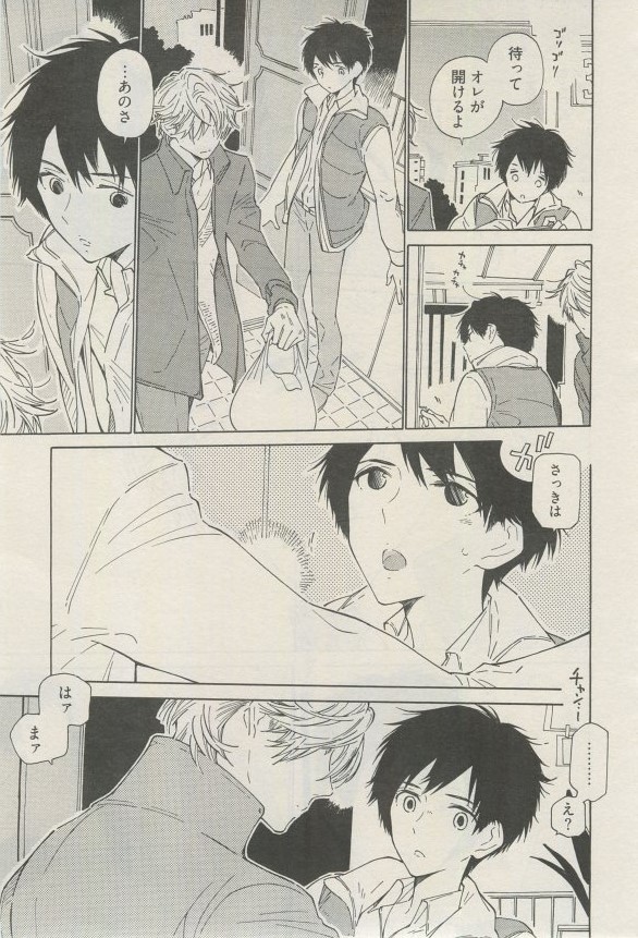 麗人 2015-03 - Page 222