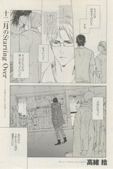 麗人 2015-03 - Page 232