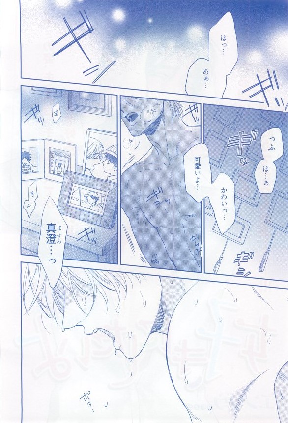 麗人 2015-03 - Page 267