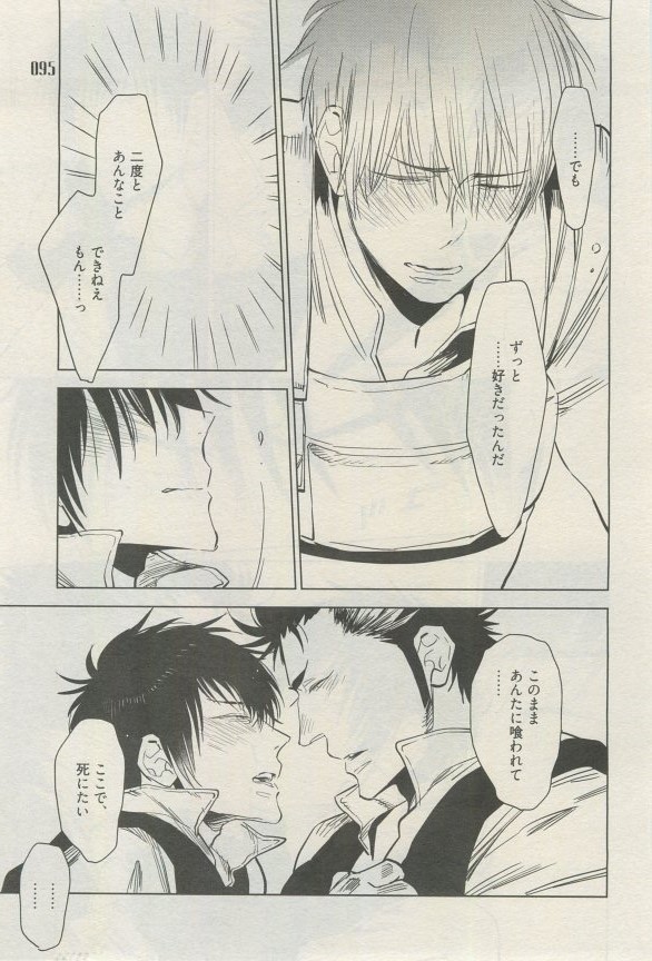 麗人 2015-03 - Page 92