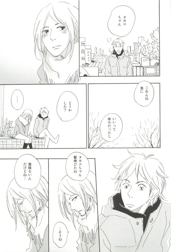 Cab Vol.36 - Page 174