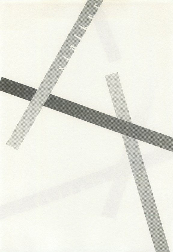 ストーカー男子 - Page 296
