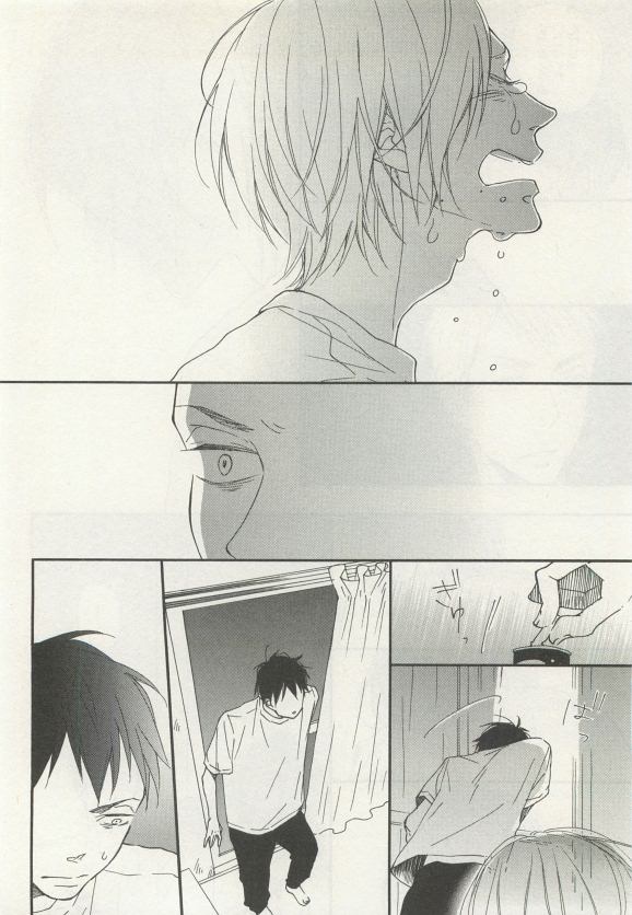 よみきりCitron 2015 Spring - Page 106