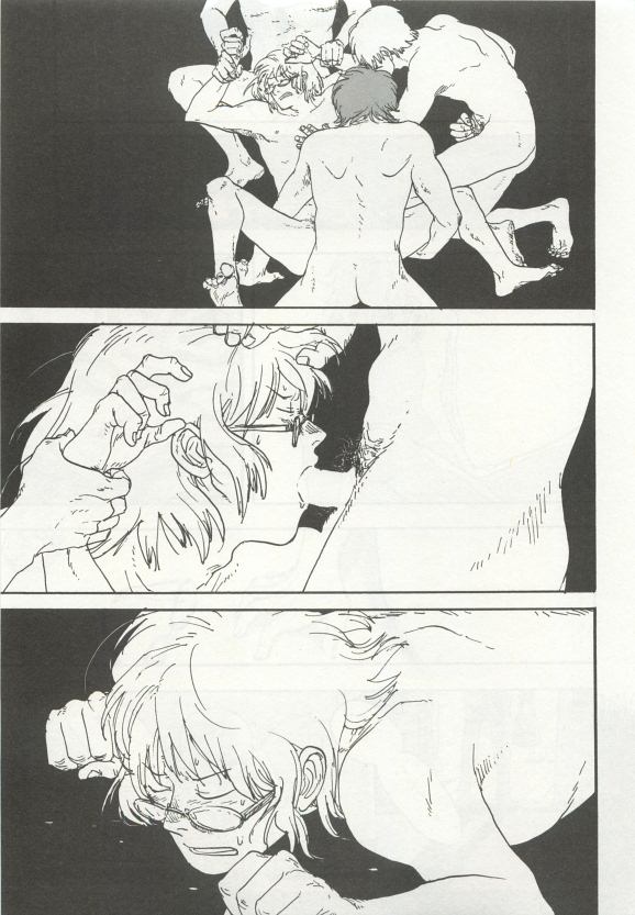 よみきりCitron 2015 Spring - Page 265