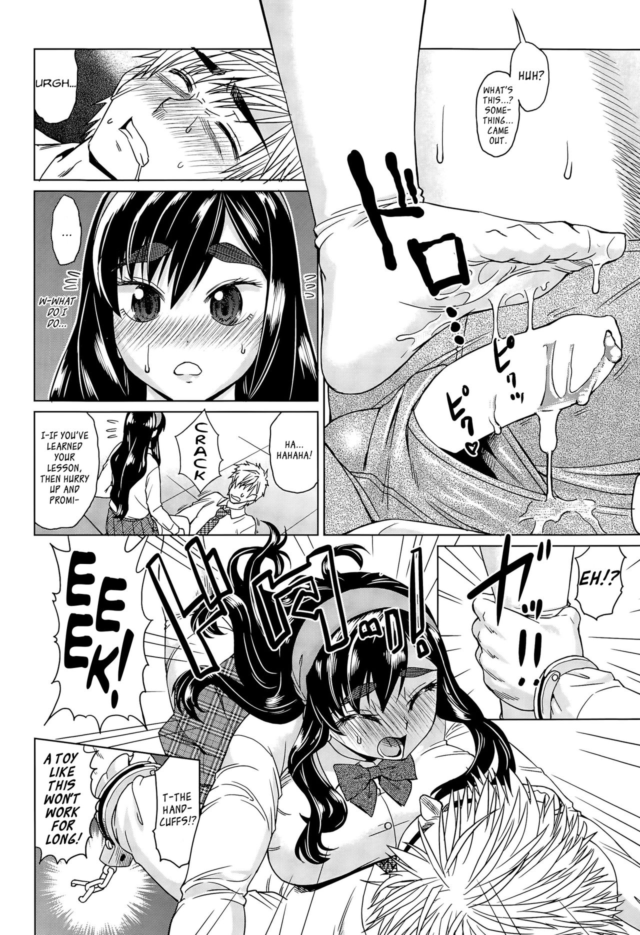 Leave Me Alone! - Page 10