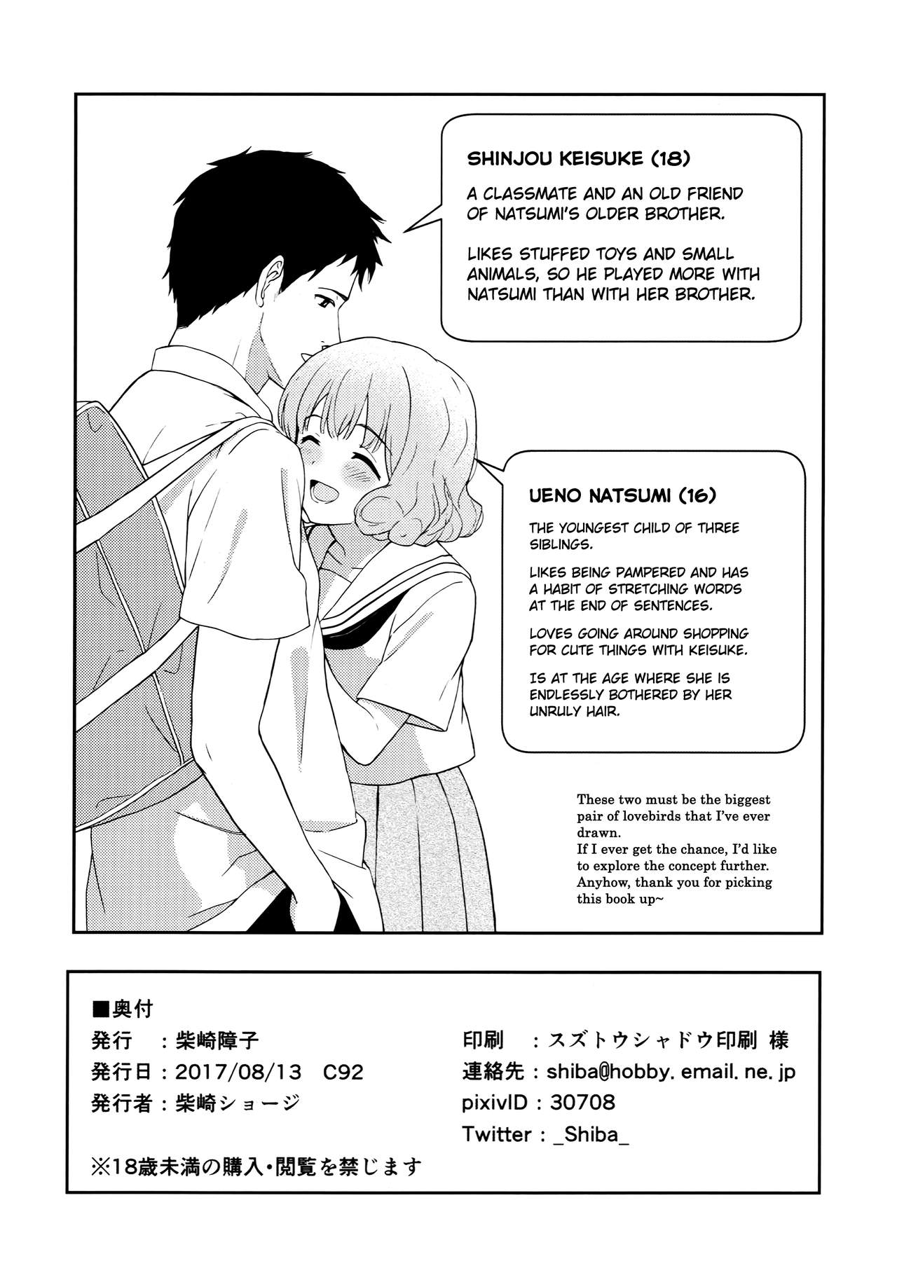 FLUFFY LAUGH GIRL - Page 17