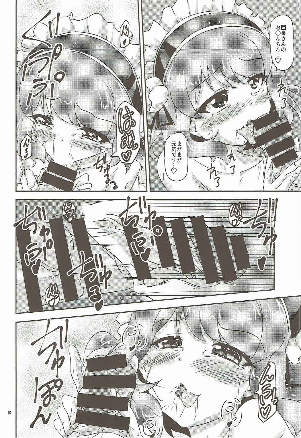 Suggoku Icha Love Apricot-chan - Page 10