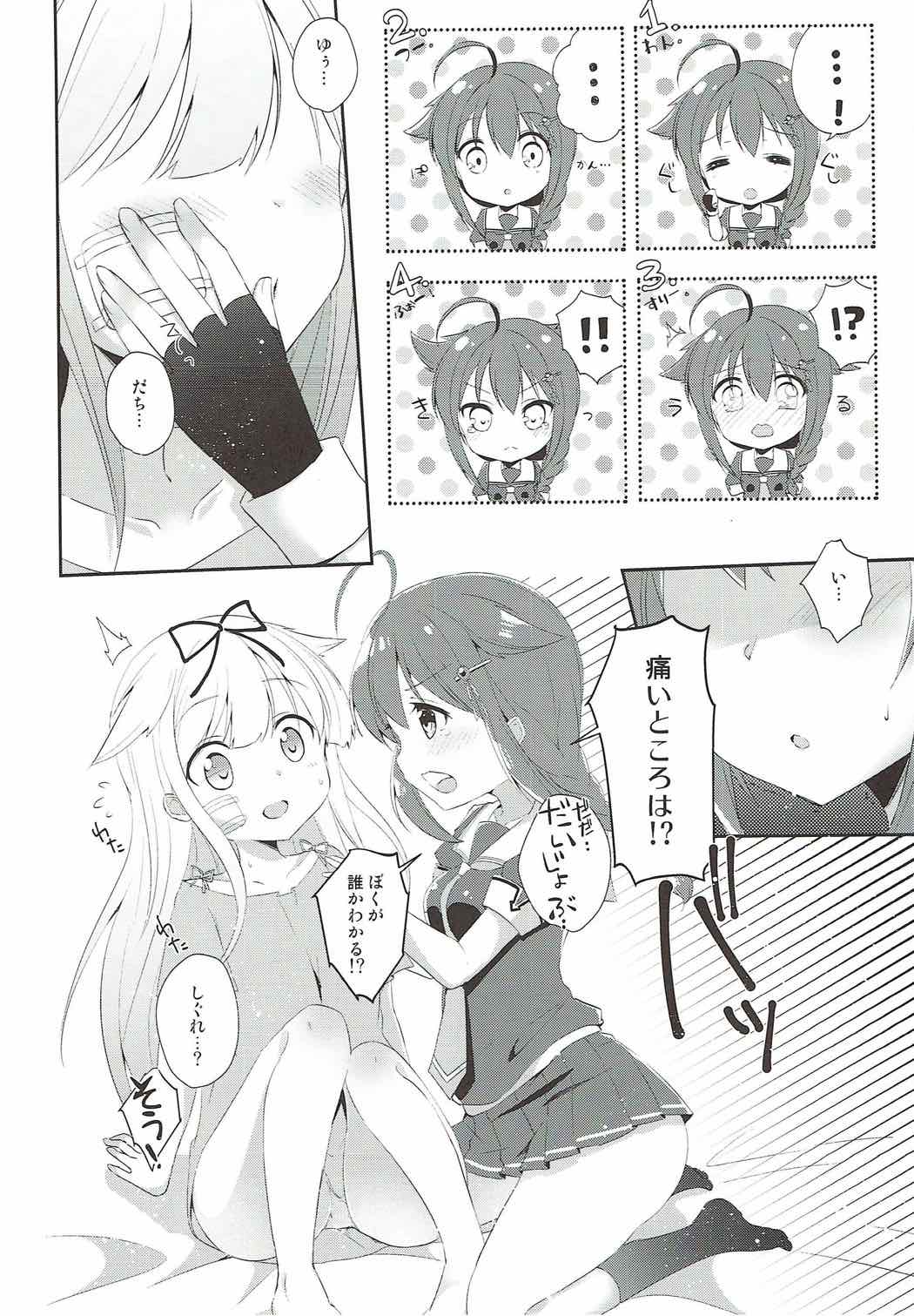 Preview page 5