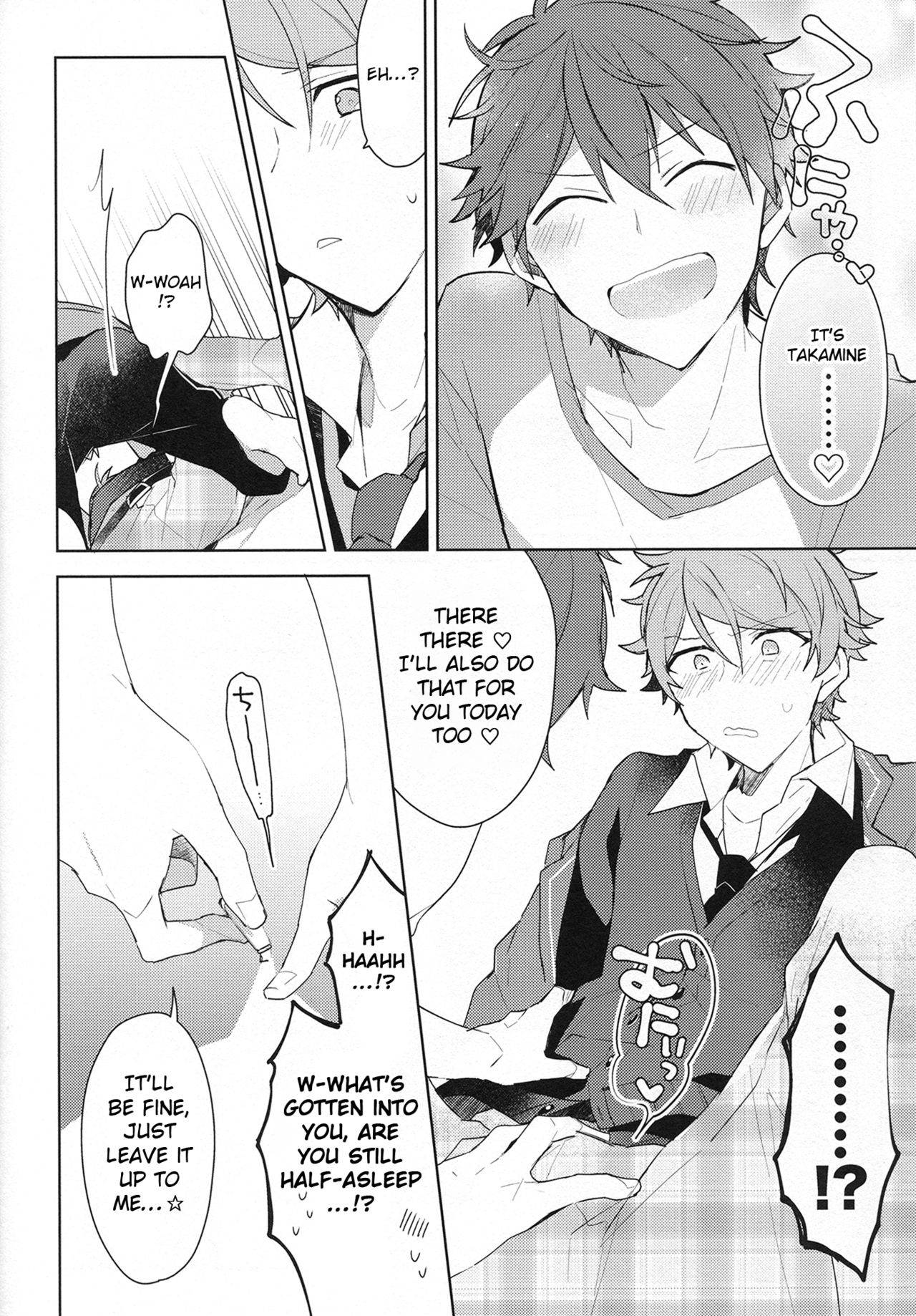 Itoshii no Dreamer | My Beloved Dreamer - Page 21