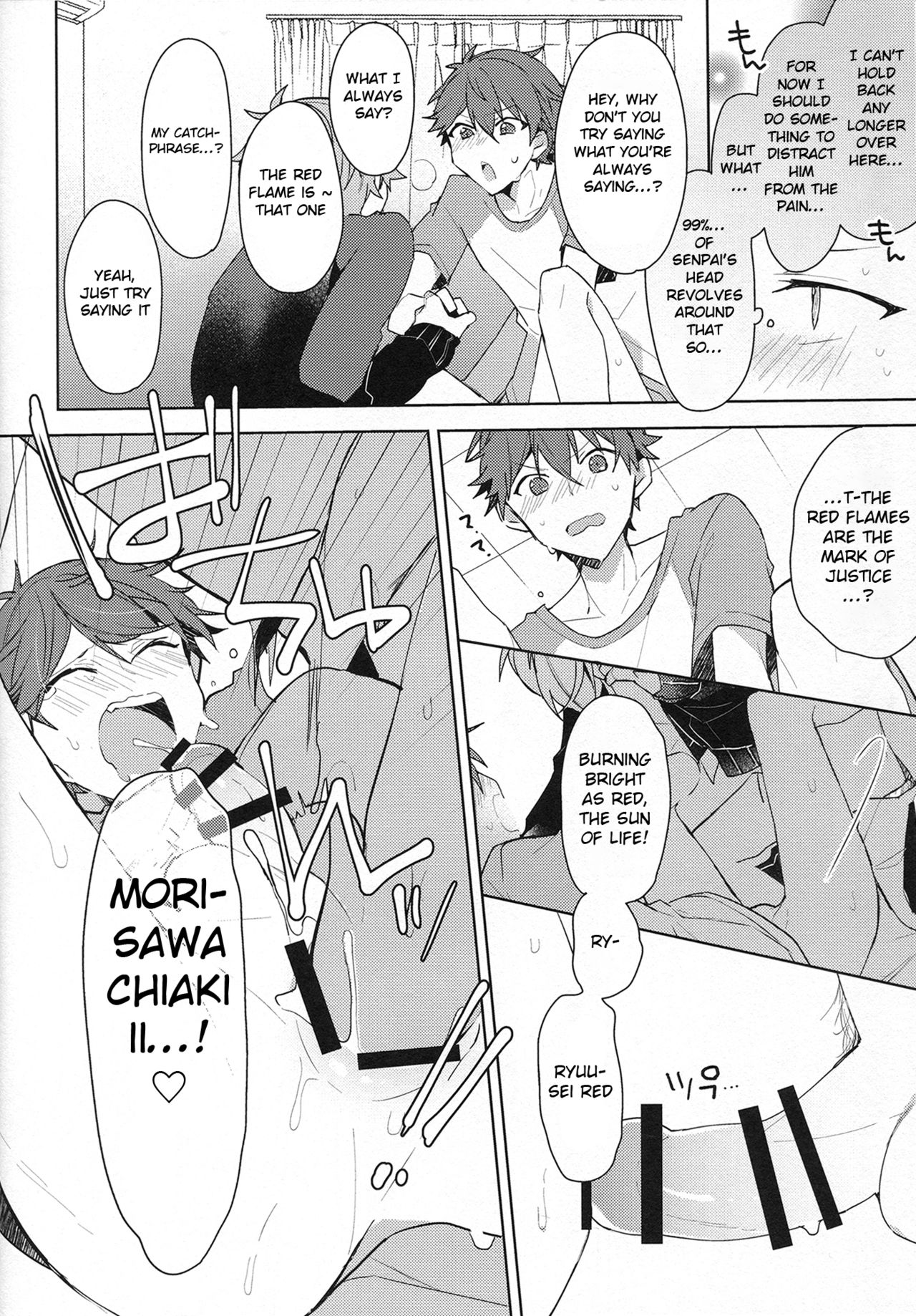 Itoshii no Dreamer | My Beloved Dreamer - Page 31