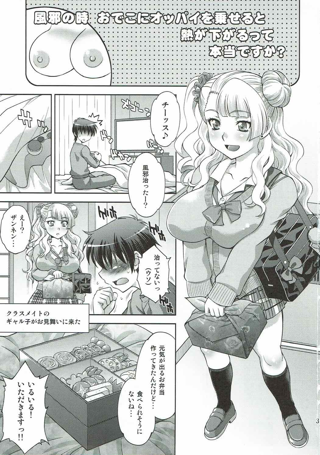 Preview page 2