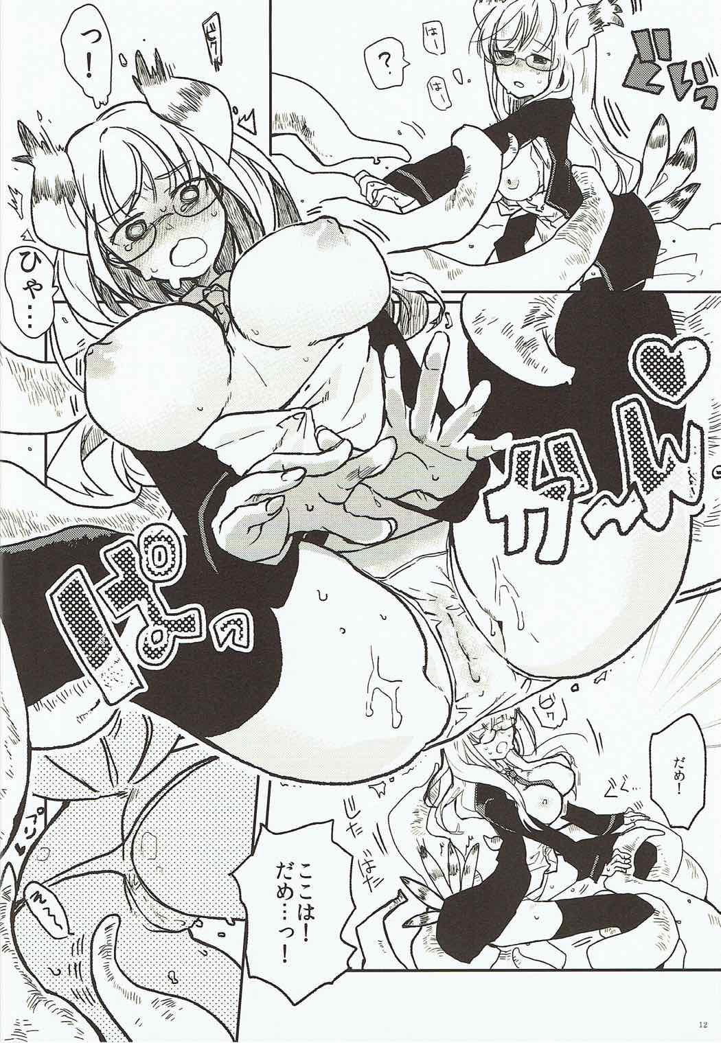 Shokushu Shokushin Goyoujin! - Page 11