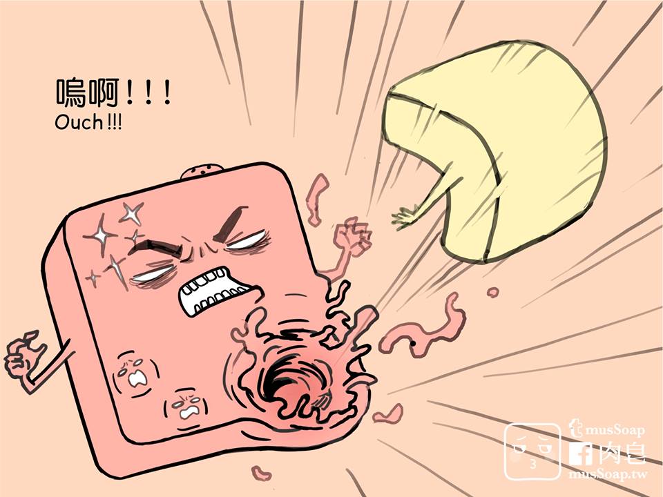 MusSoap - Page 112
