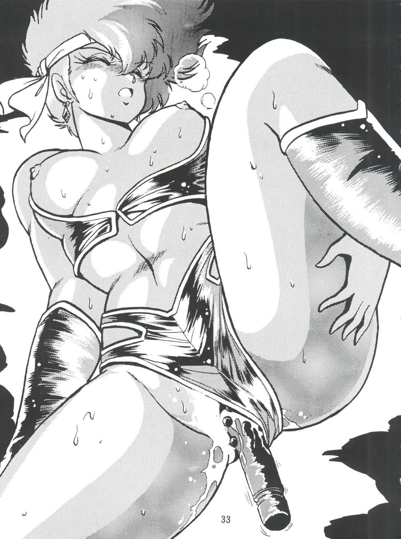 Imasara Dirty Pair Vol.1 - Page 32