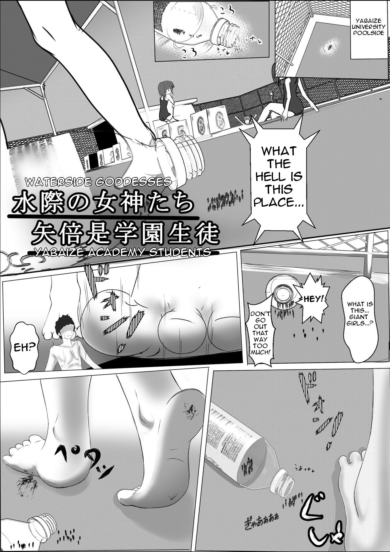 Shukushou Ryokouki | Shrinking Travel Journal - Page 16