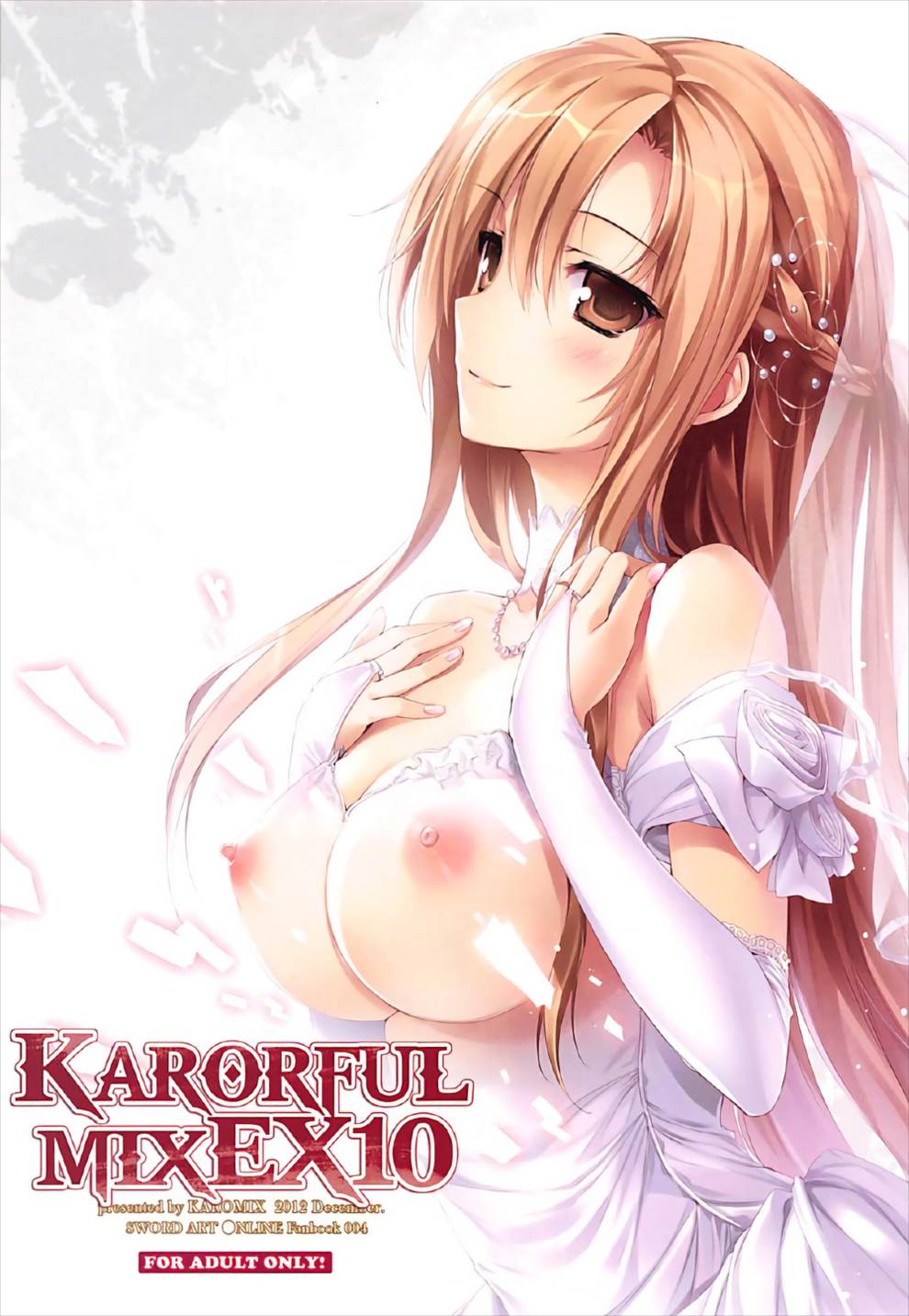 KARORFULMIX EX18 SAO Soushuuhen - Page 54