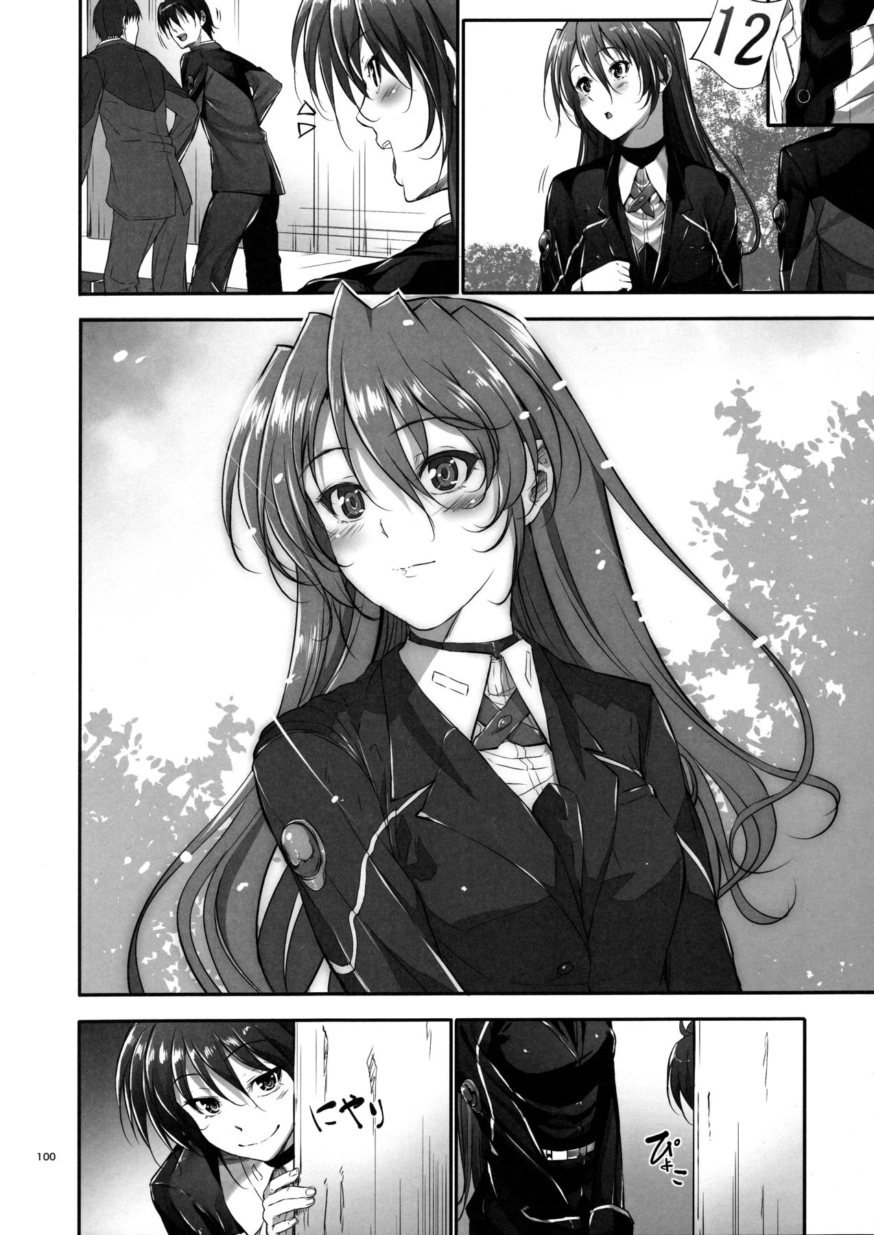 Home Sweet Home ~Fate Hen~ - Page 97