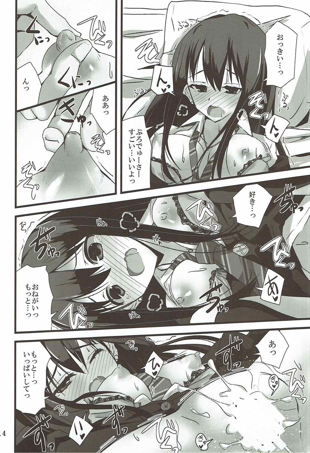 S.E.05 Sextant no Ero Hon Shibuya Rin - Page 13