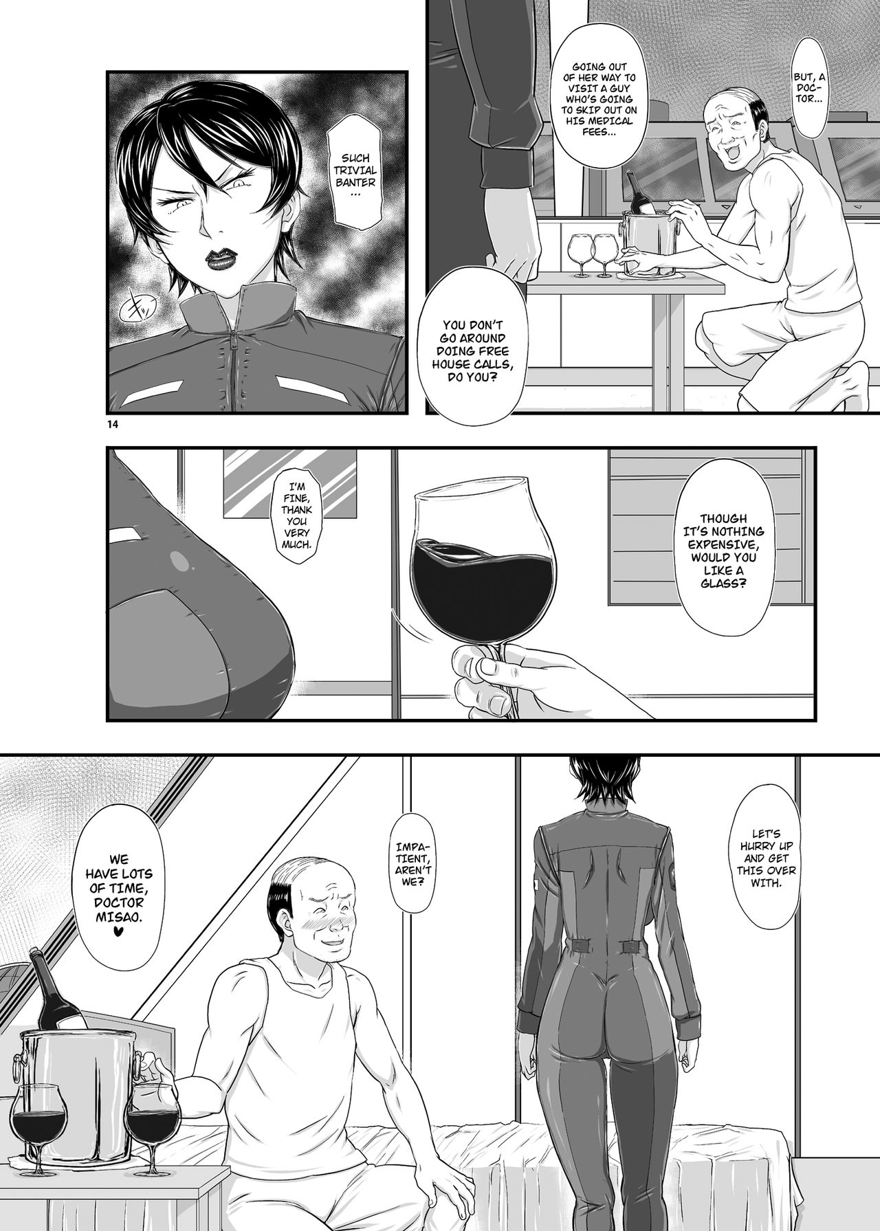 MARS EXPLORER III Misao - Page 14