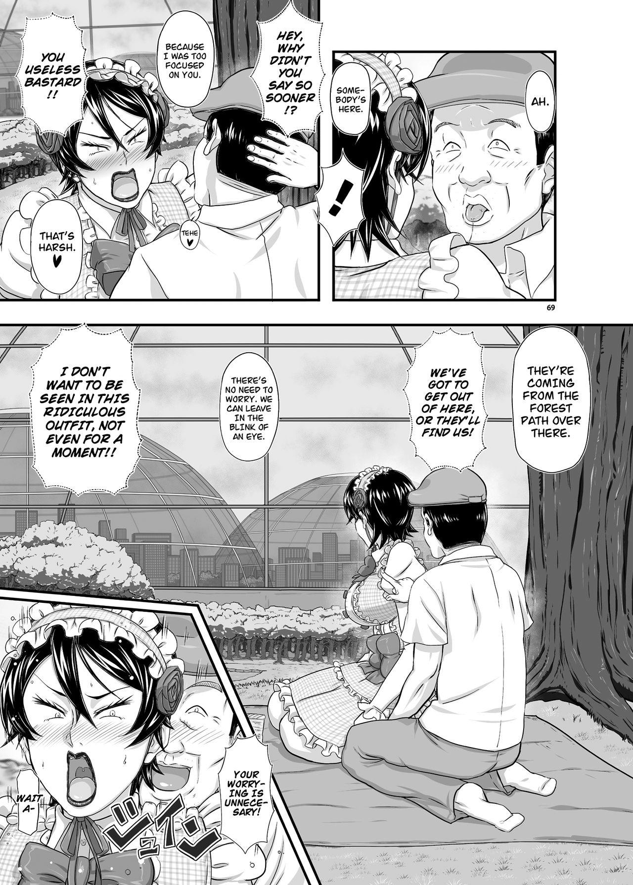 MARS EXPLORER III Misao - Page 68