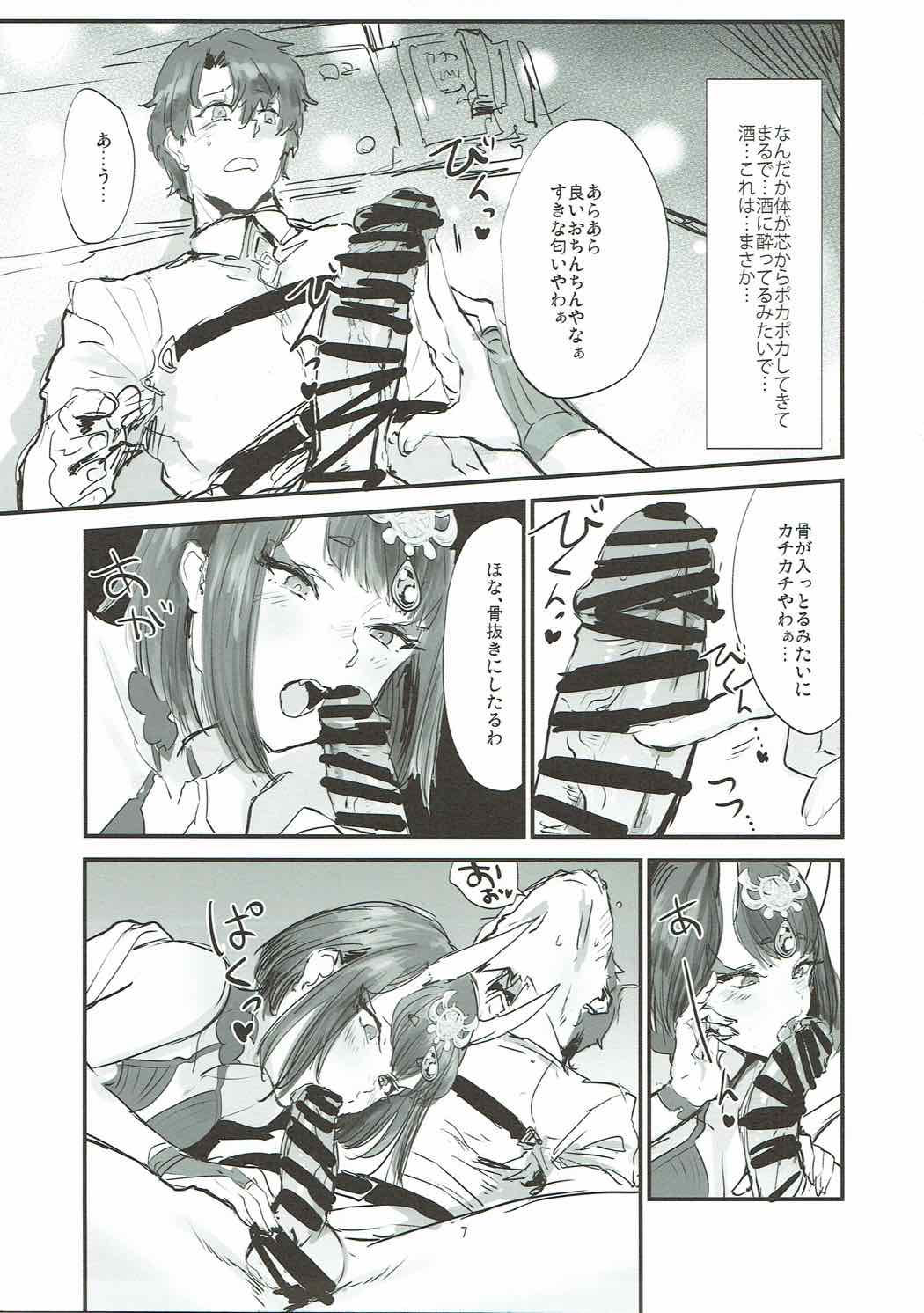 Preview page 6