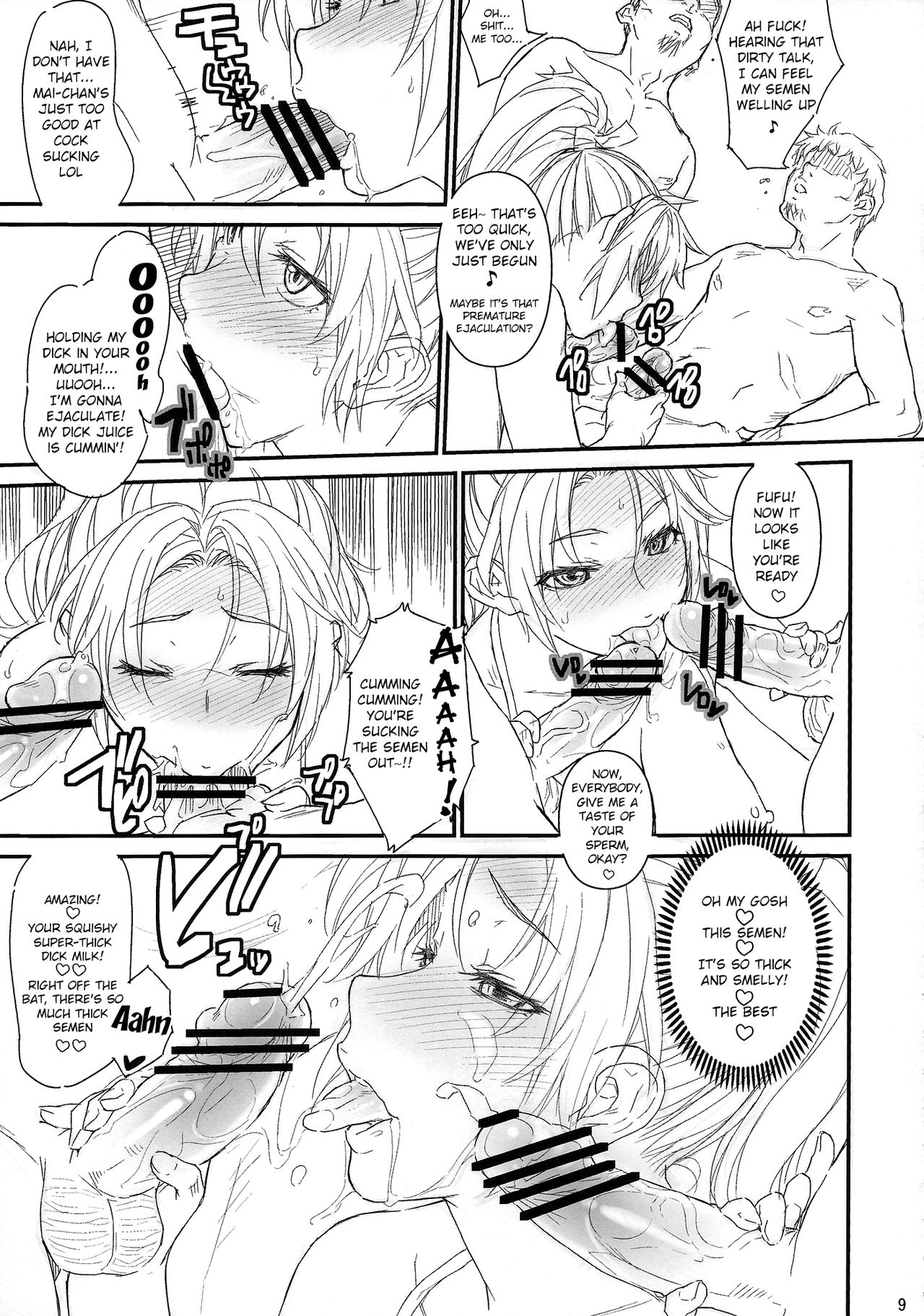 Preview page 8