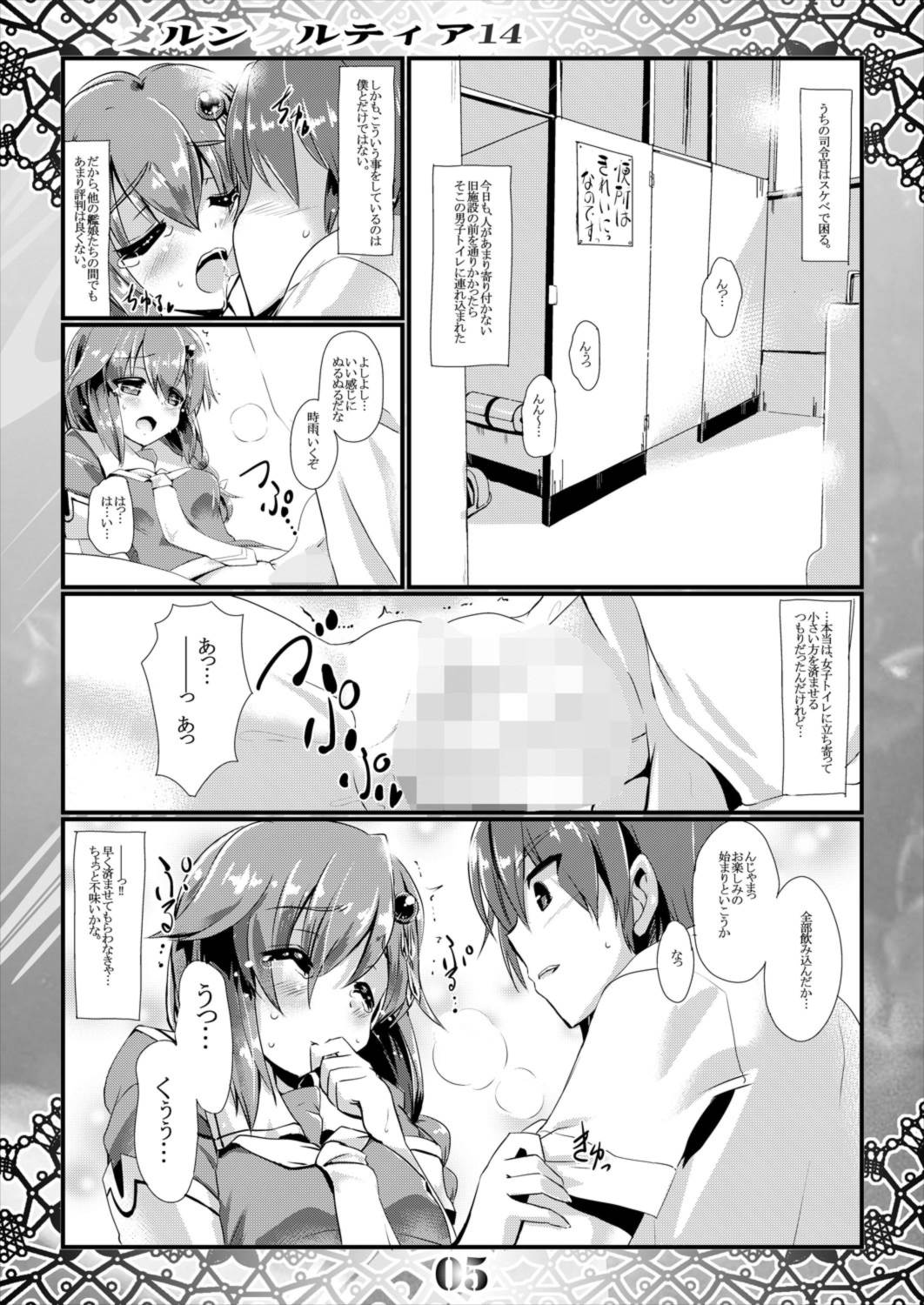 Preview page 5