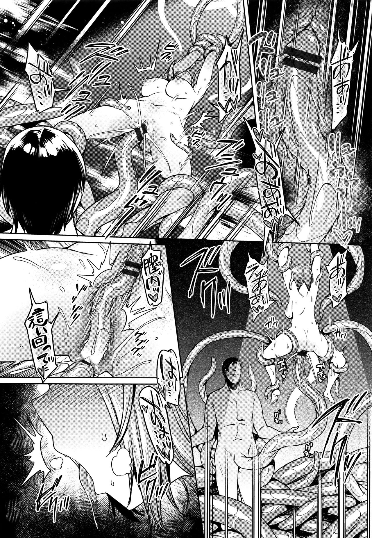 Ishukan Orgasm - Page 102