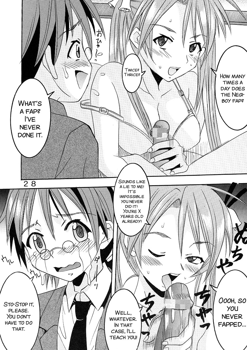 Shikima Sensei Negi Nuki! 1 - Page 30