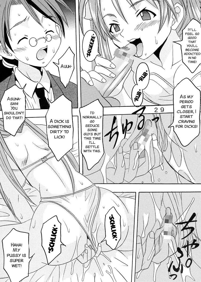 Shikima Sensei Negi Nuki! 1 - Page 31