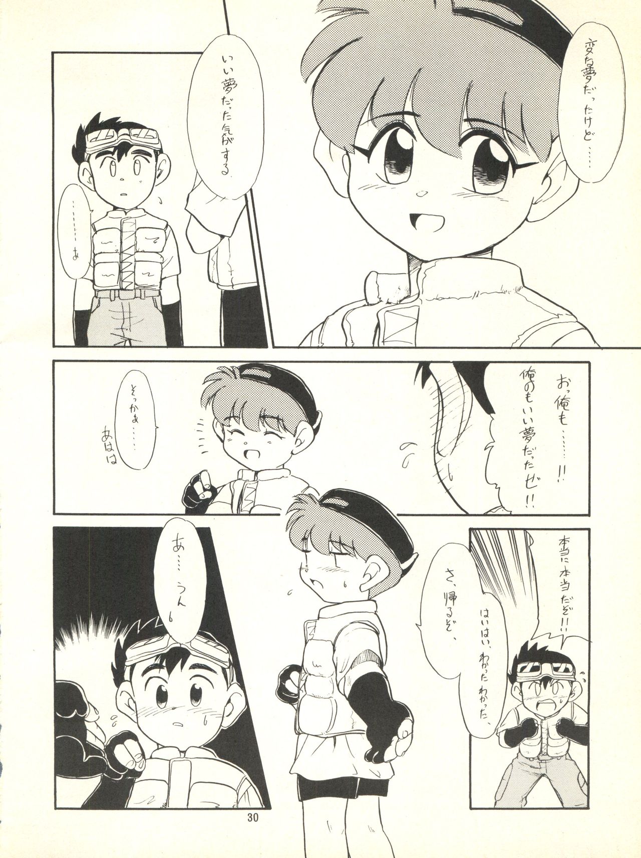 Nana-chan Kikiippatsu - Page 30