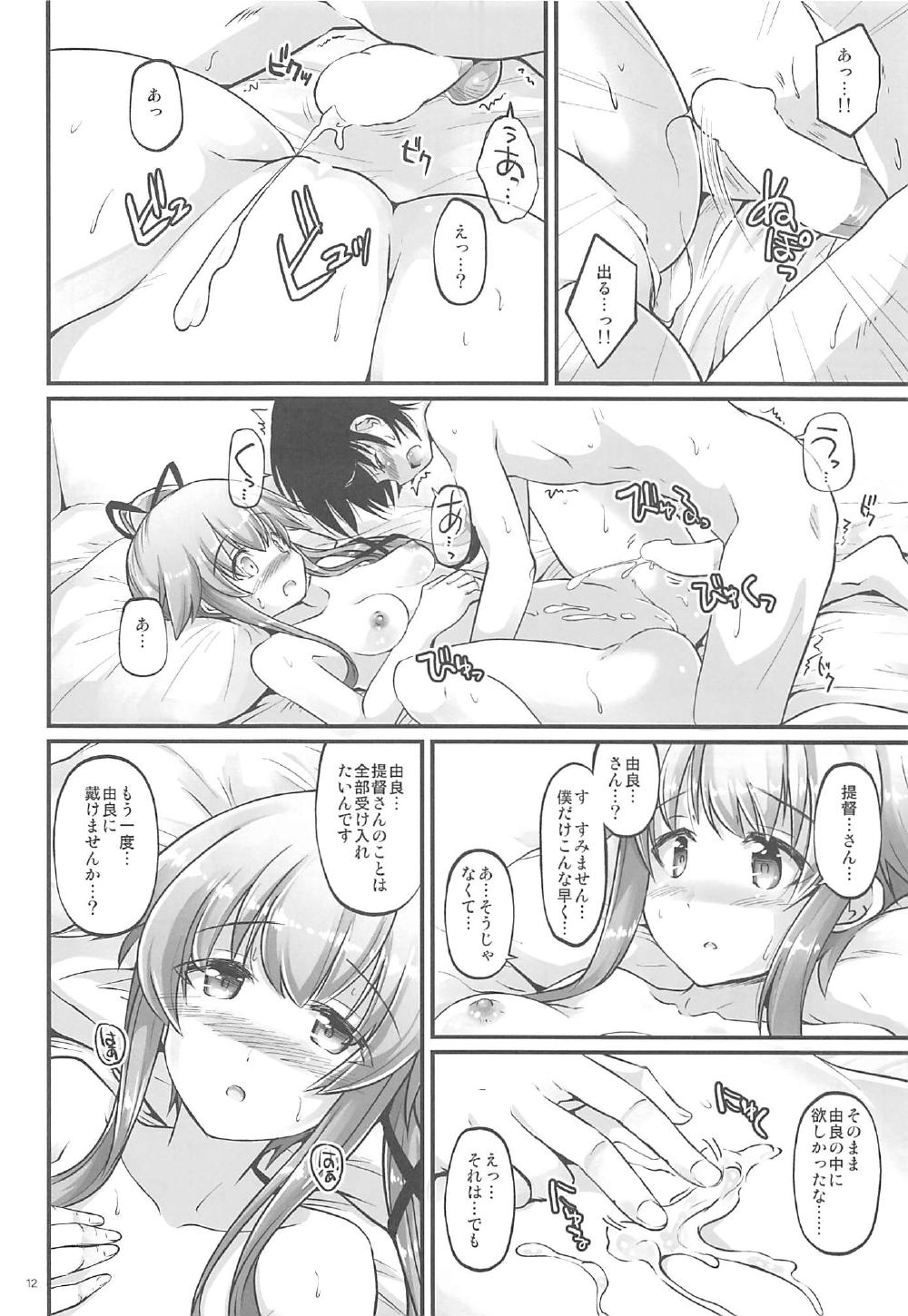 Yura Nekkusu! - Page 11