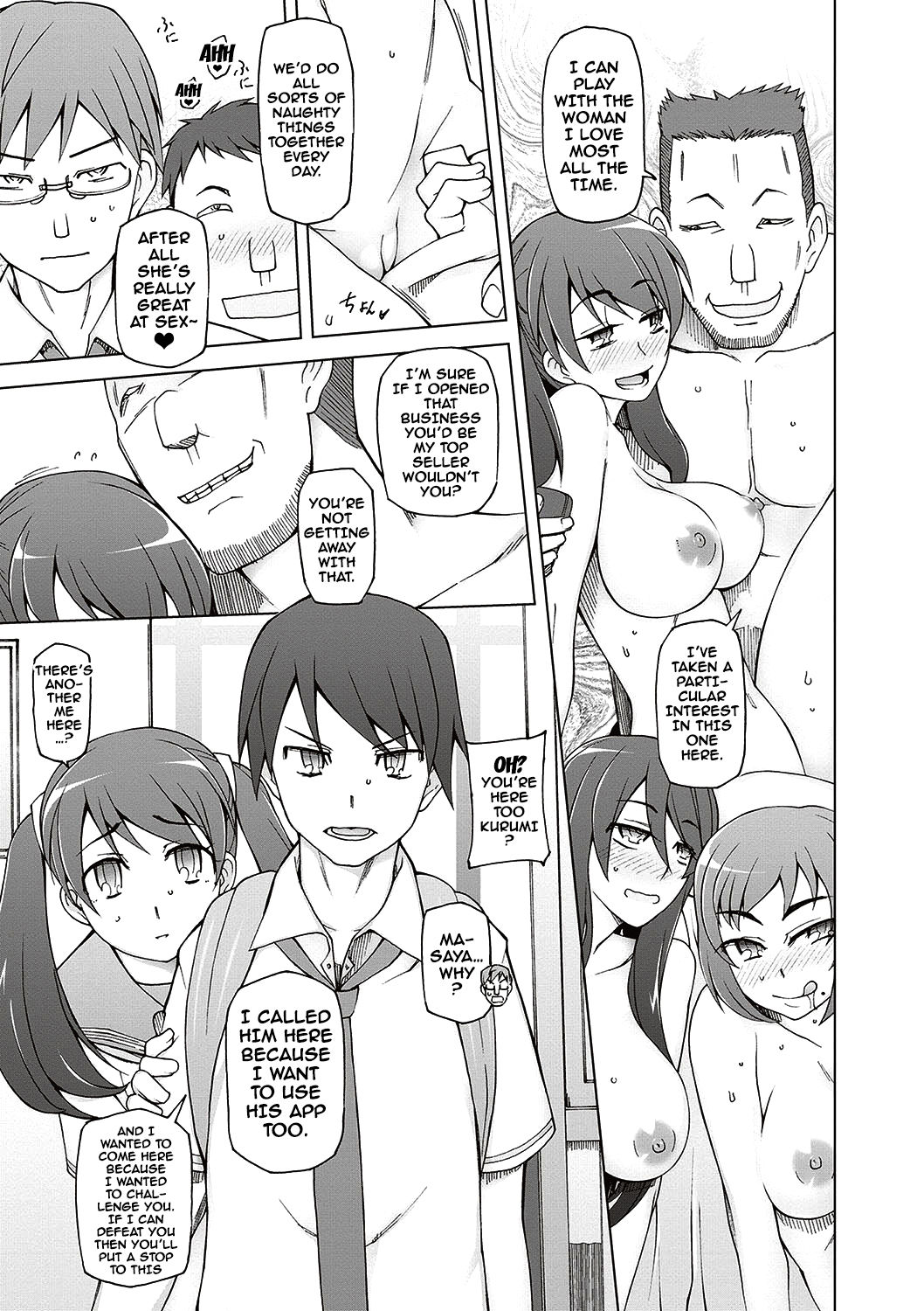 Dosukebe Appli Ch. 1-9 - Page 86
