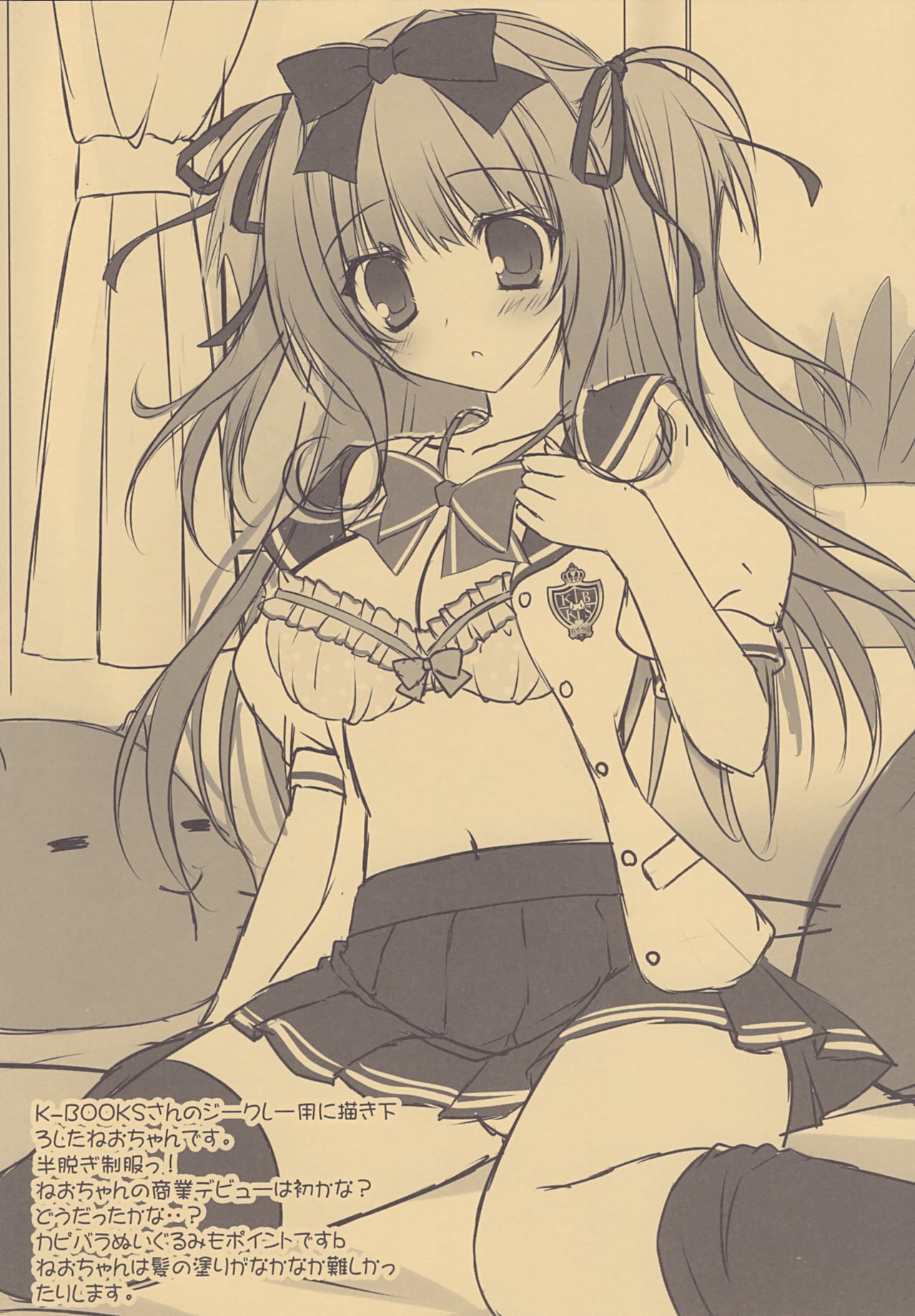 Preview page 6