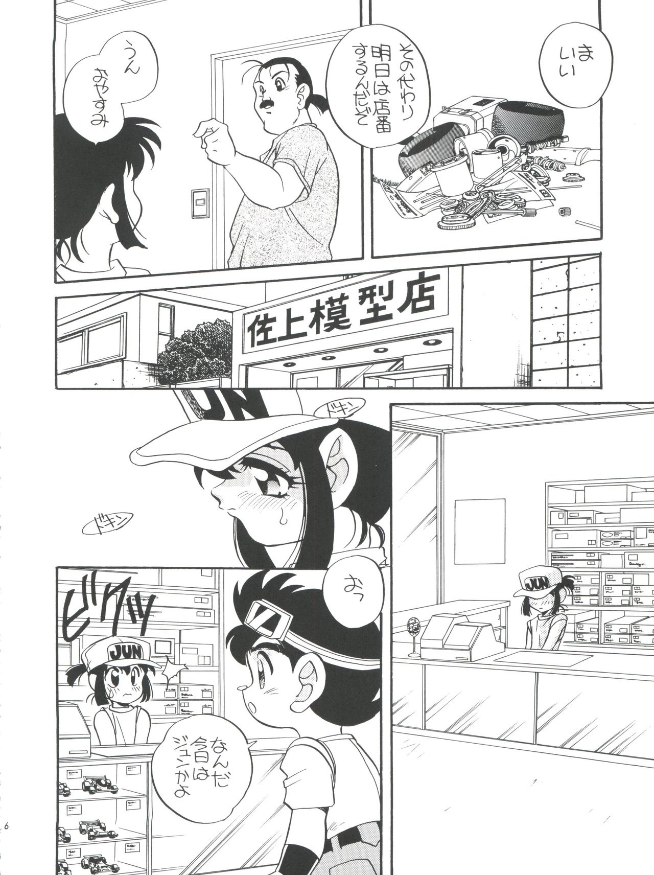 Preview page 5