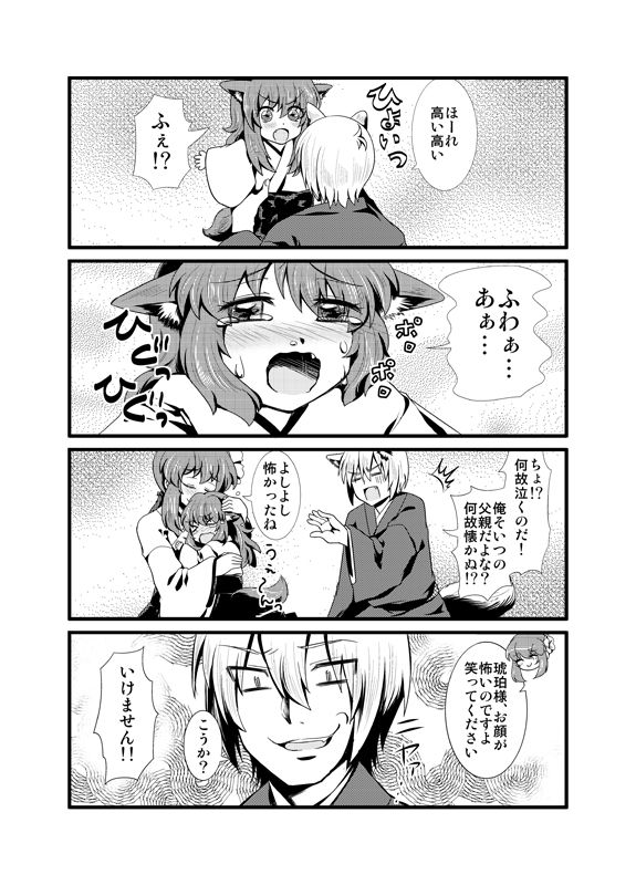 Preview page 7