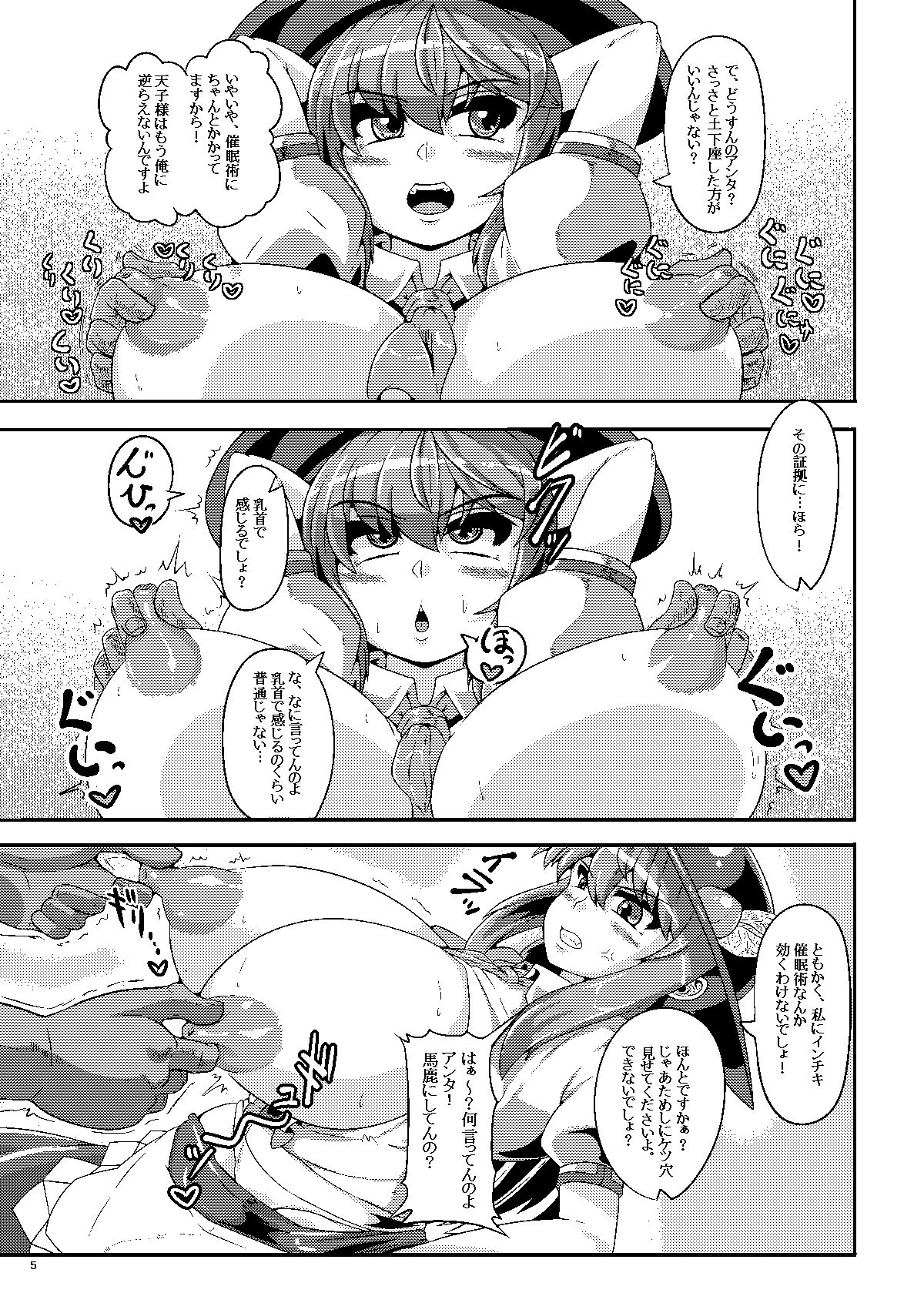 Preview page 4