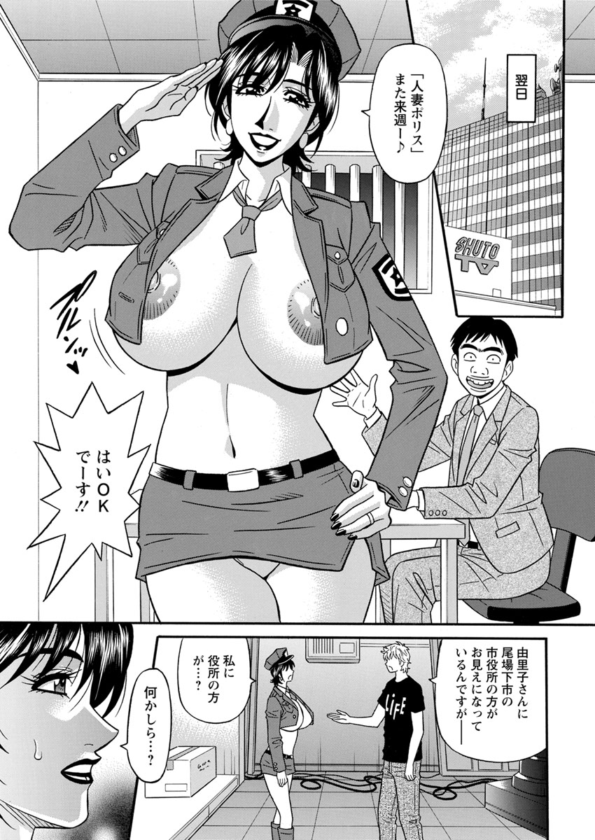 Action Pizazz DX 2017-10 - Page 11