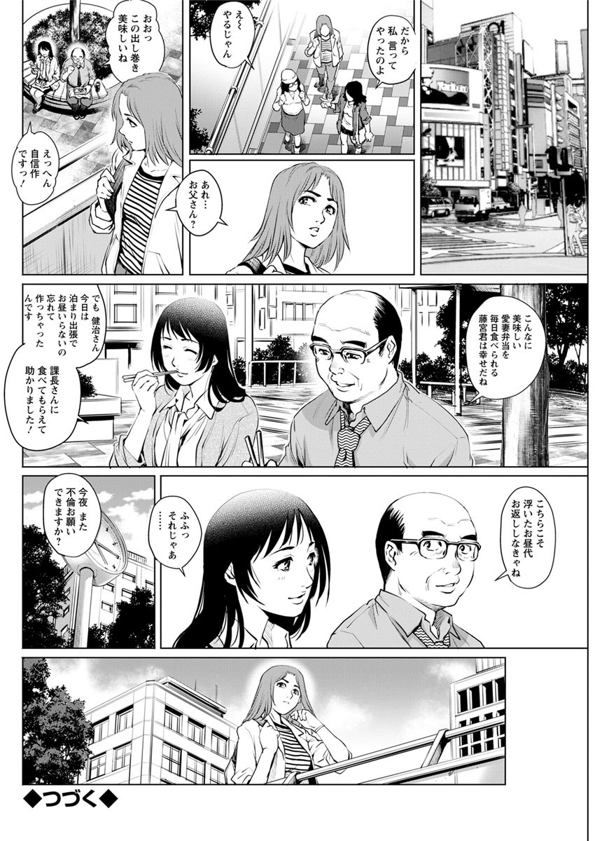 Action Pizazz DX 2017-10 - Page 118