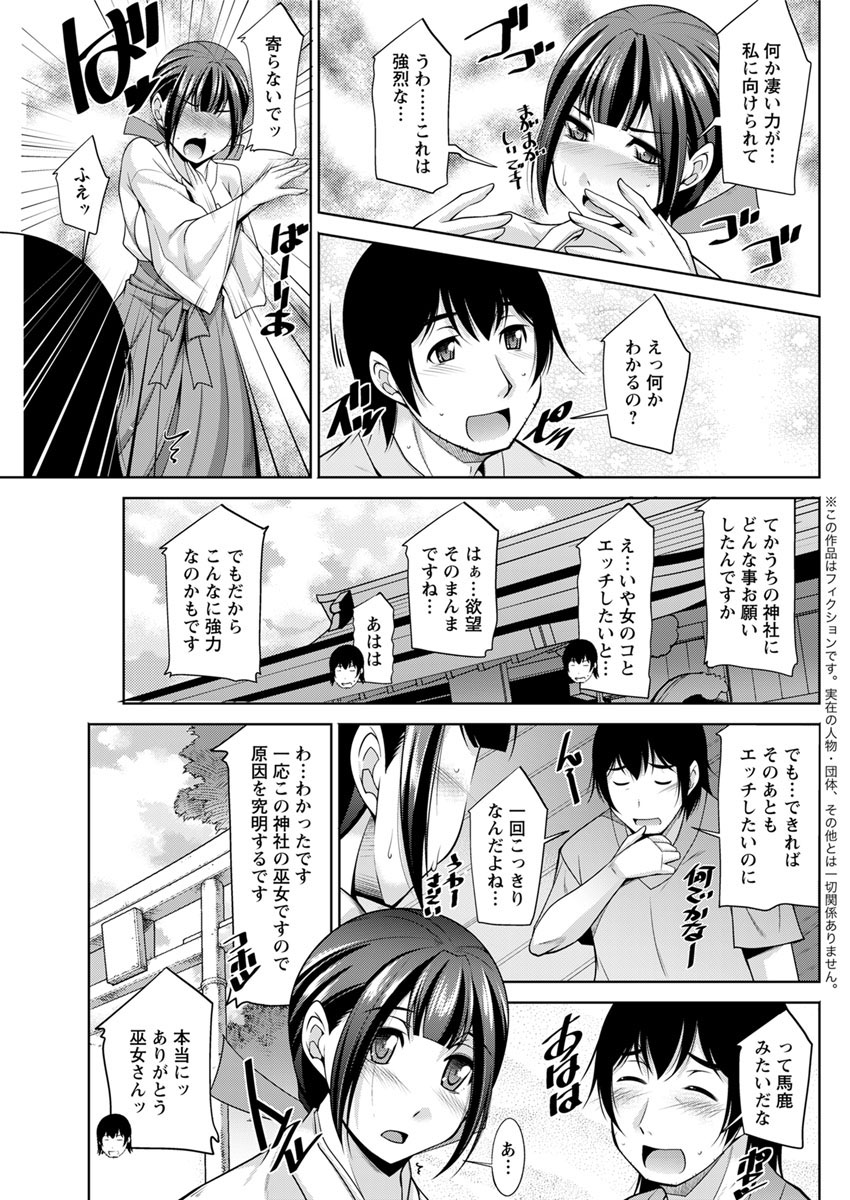 Action Pizazz DX 2017-10 - Page 125