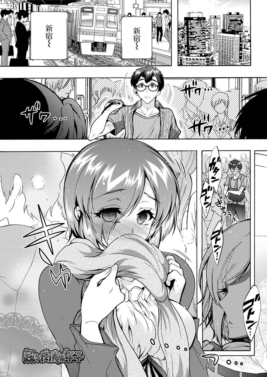 Action Pizazz DX 2017-10 - Page 175