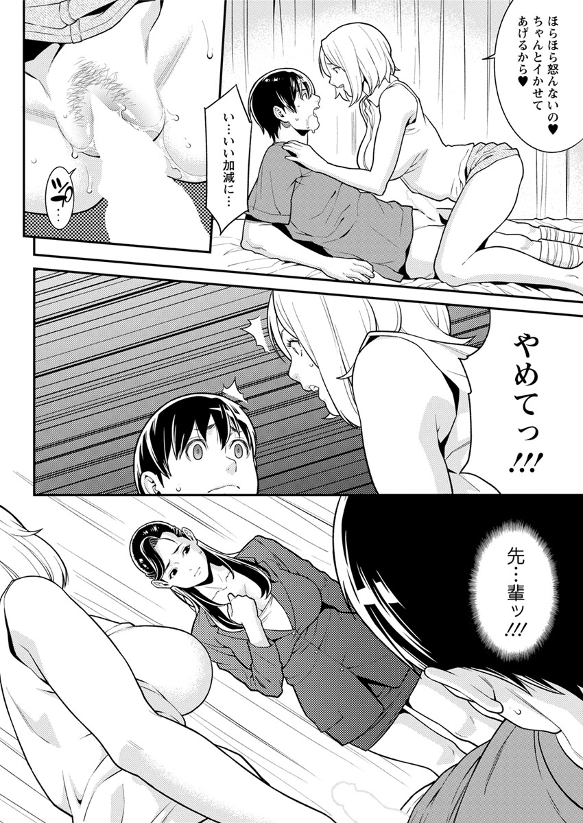 Action Pizazz DX 2017-10 - Page 36